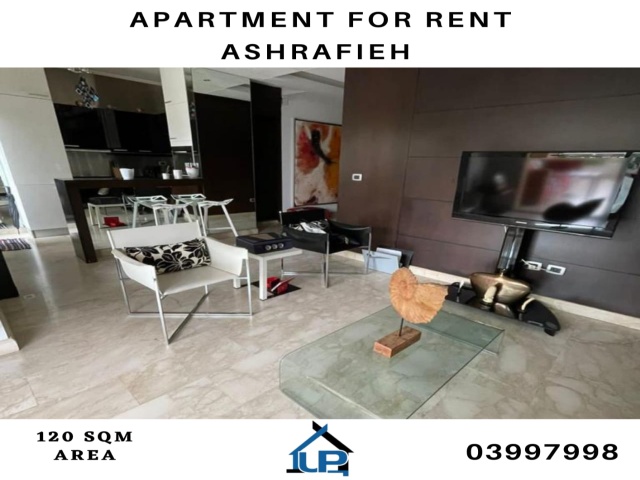 Achrafieh, 1 Bedroom Bedrooms, 3 Rooms Rooms,2 BathroomsBathrooms,Apartment,For Rent,2,1121